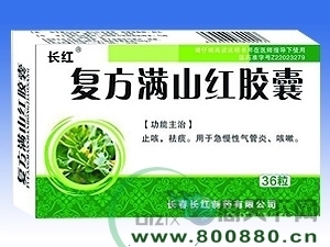 坤灵丸 功效、用法与市场概览——聚焦河南省国药医药与长春网络