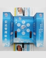 汽修软件助力长春汽修行业数字化转型——以恒信信达网络技术为例