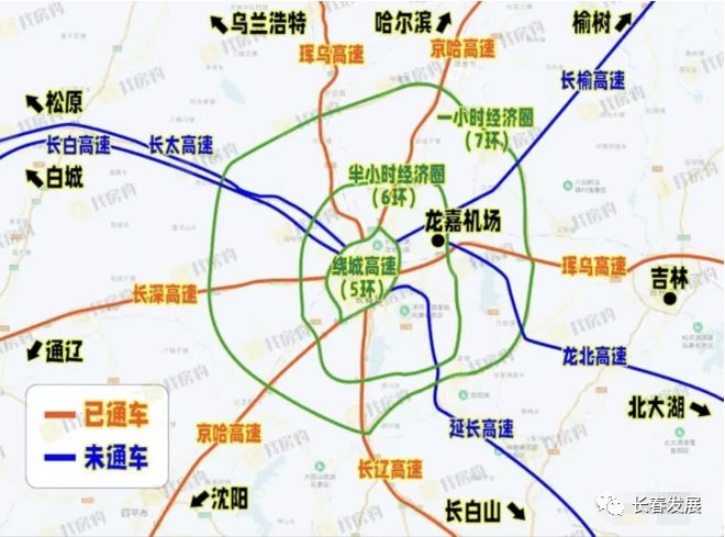 国家高速公路网助力长春崛起，东北亚都市圈核心地位日益凸显