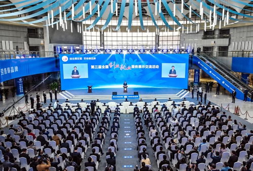 第三届全国创业就业服务展示交流活动在长春隆重举行