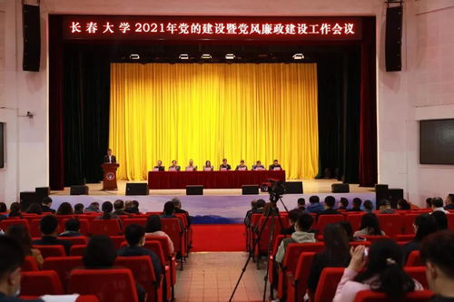 长春大学 以信息化建设赋能新时代高等教育发展