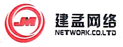 网络世界的守护者 叶建孟引领长春数字化转型之路